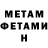 КЕТАМИН VHQ Evye Nia