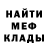 Canna-Cookies конопля MrMethekill
