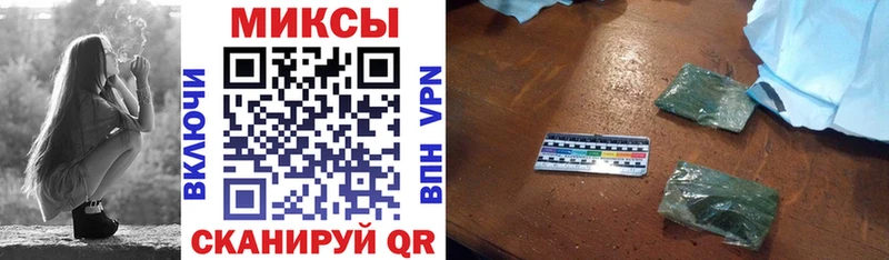 БУТИРАТ жидкий экстази  Рудня 