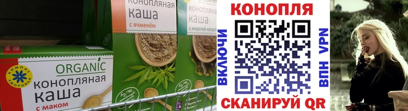 Еда ТГК марихуана  Рудня 