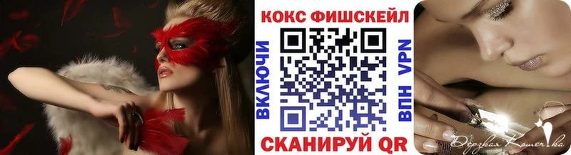 даркнет телеграм  Рудня  КОКАИН FishScale 