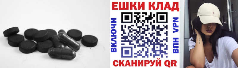 ЭКСТАЗИ бентли  кракен tor  Рудня 