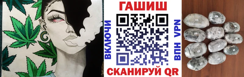 купить наркоту  Рудня  ГАШИШ гарик 
