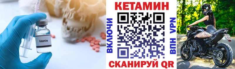 blacksprut ссылка  Рудня  КЕТАМИН VHQ 