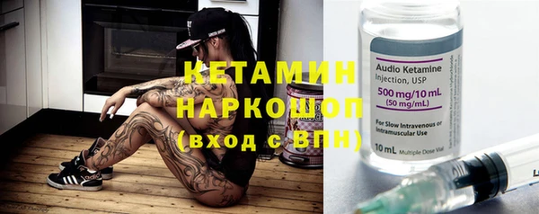 дистиллят марихуана Белокуриха