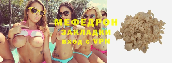 метадон Балабаново
