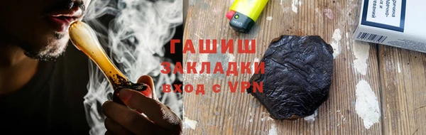 кристаллы Баксан