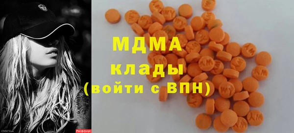 скорость mdpv Балахна