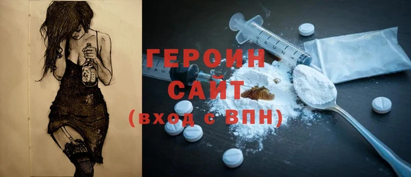 метадон Балабаново