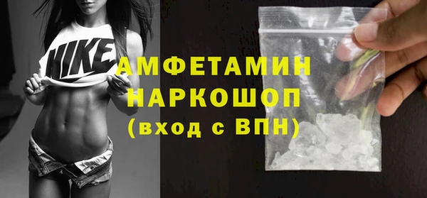 скорость mdpv Балахна