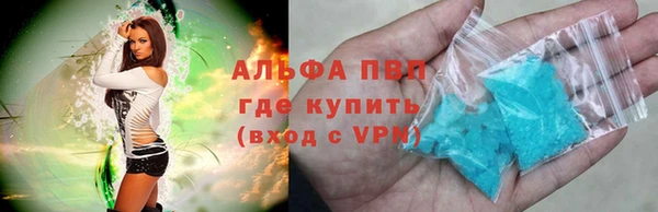 кристаллы Баксан