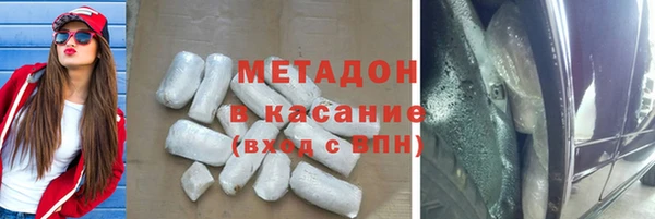 бутират Беломорск