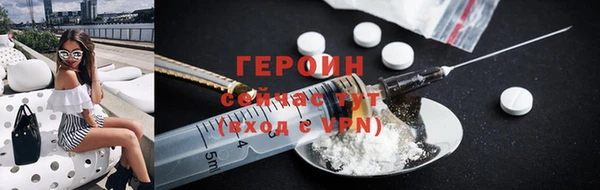 кристаллы Баксан