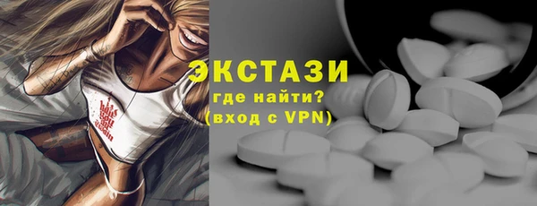 спайс Белоозёрский