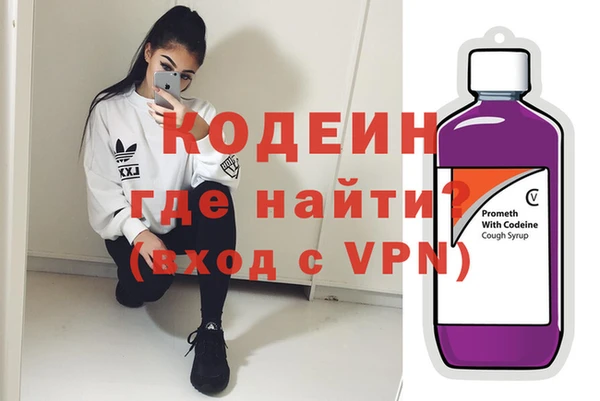 бутират Беломорск
