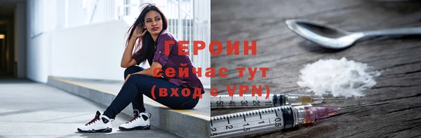 метадон Балабаново