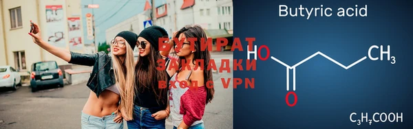 спайс Белоозёрский