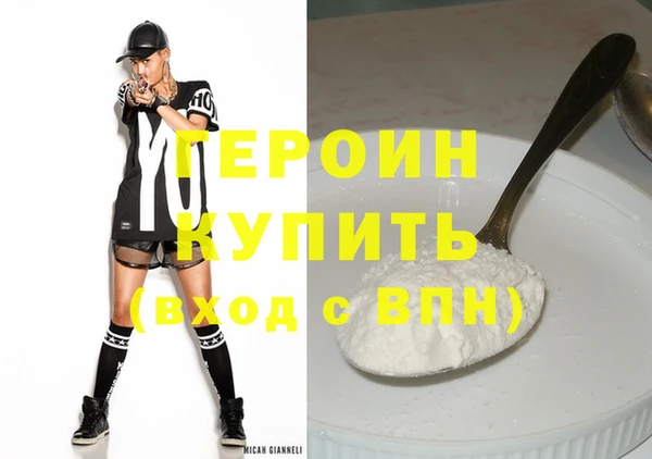бутират Беломорск