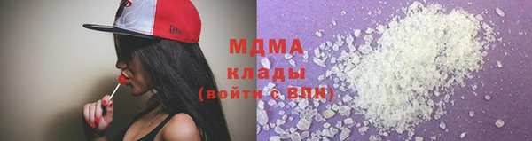 скорость mdpv Балахна
