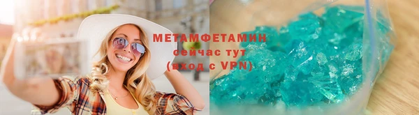 кристаллы Баксан
