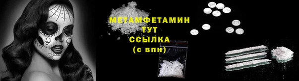 кристаллы Баксан