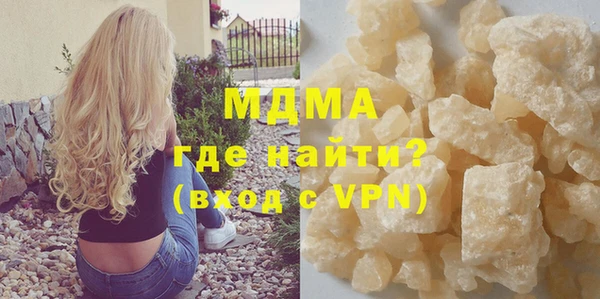 кристаллы Баксан