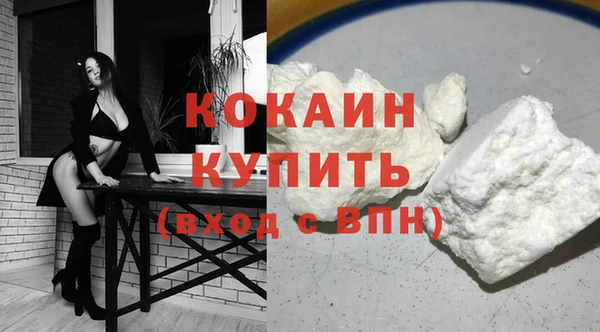 скорость mdpv Балахна