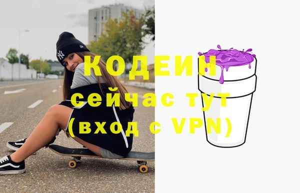 бутират Беломорск