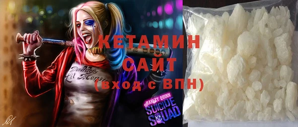 спайс Белоозёрский