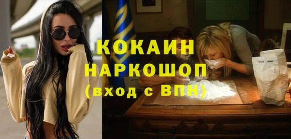 дистиллят марихуана Белокуриха