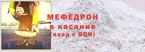 спайс Белоозёрский
