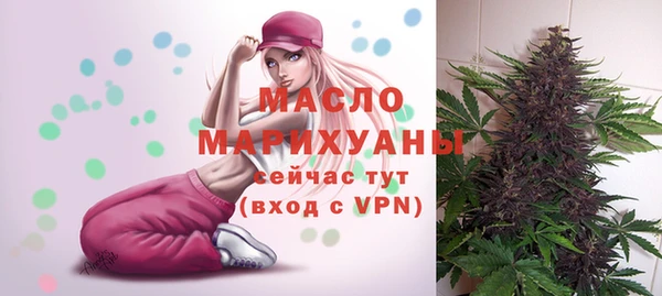 бутират Беломорск