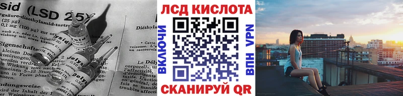 ЛСД экстази кислота нарко площадка как зайти Рудня