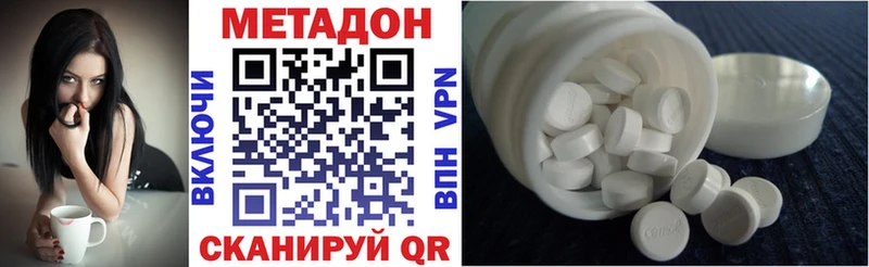 МЕТАДОН мёд  закладка  Рудня 
