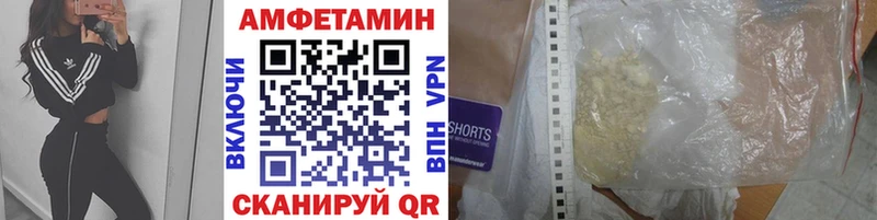МЕТАМФЕТАМИН пудра  маркетплейс какой сайт  Рудня 