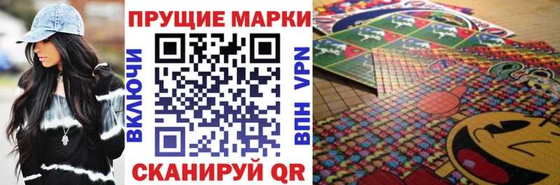 Марки 25I-NBOMe 1,8мг  наркота  blacksprut ссылки  Рудня 